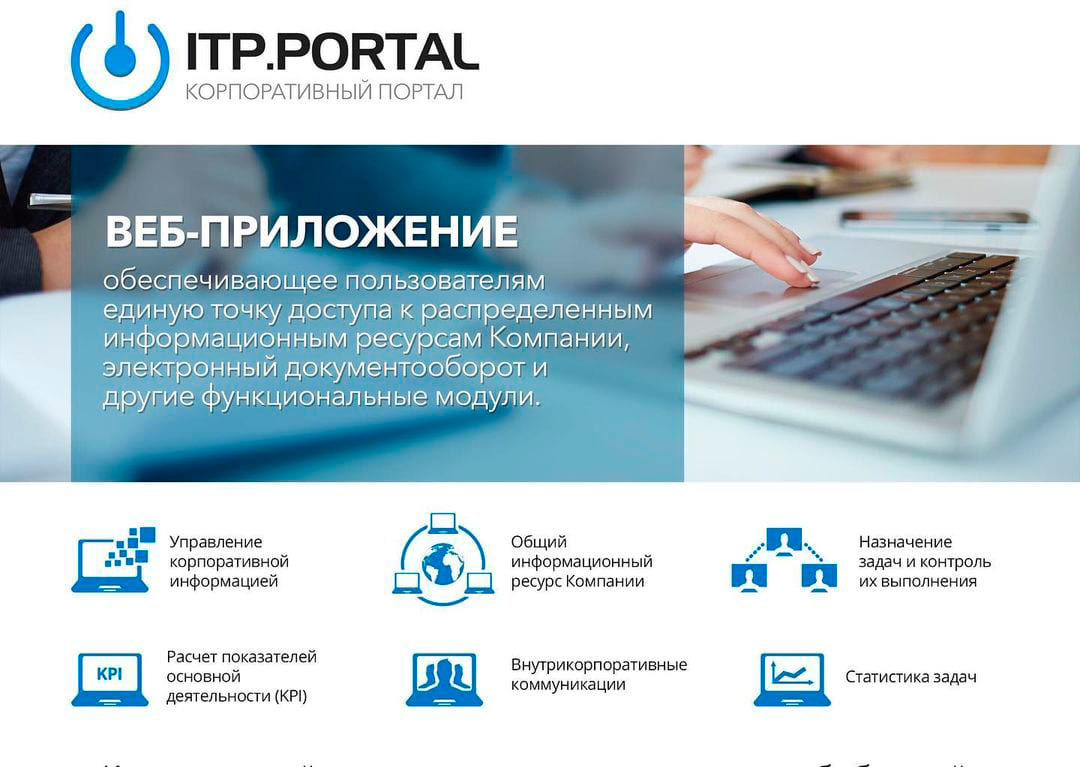 ITP Mining :: Блог